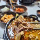 다온뼈해장국