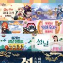 동서울게임나라 이미지