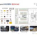 산내교차로4 이미지