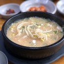 원조24시콩나물국밥 이미지