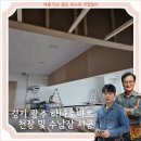 한성마트(1차) | 경기 광주 하나로마트 천장 벽면 MDF 틀 및 상부 수납장 목공 시공 완료
