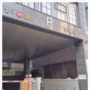 장터미용실 이미지