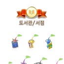 오슬랑커피 서면엘루체점 | 피크민블룸 부산 부전동 단독(작은 책) 위치