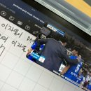 더벤티안골점 | [24-25시즌 1R] 헤어지자고? 나지금 지는법을 까먹은 두부인데?