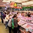 한주할인마트 이미지