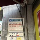 부산 연상동 밥집, 시골통돼지볶음 김치찌개 내돈내산 후기