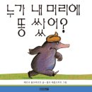 아크피시방 | 로스트아크 X 컴포즈커피 콜라보 모코코 달콤모험 세트 모코코 키캡 키링 내돈내산 후기