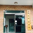 맹리경로당 이미지