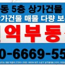 W원부동산공인중개사사무소 이미지