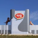 (주)하림 사료공장 이미지