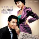 미스터로빈 이미지