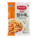 탕수육 쇼핑하우