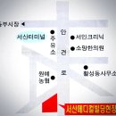 최고약국 이미지