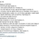 고소롱 이미지
