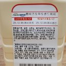 GS25신사대로점