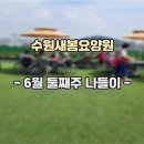 (주)하늘정원 이미지