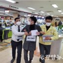중마 지구대 광양뉴스