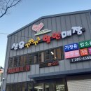 목포중고가전
