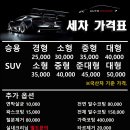 착한손세차 이미지