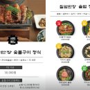 고기만장