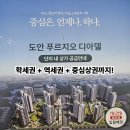 골든타워공인중개사사무소 이미지