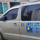 금산보건진료소 이미지