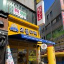 와플대학 영등포캠퍼스 | 대학교 입학했습니다 남포동 디저트 와플대학 남포캠퍼스 입학 후기