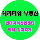 현대생고기 이미지