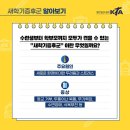 전주새연초등학교 이미지