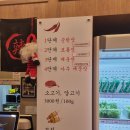 라공방 - 의정부시 호국로1298번길 73 | 라공방