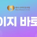 레아산부인과의원 이미지