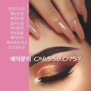 두앤두뷰티센타