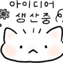 와이에이스