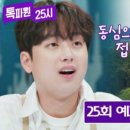 베스트25시 이미지
