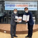 오산남부청소년문화의집 이미지