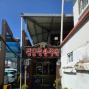 풍남문한우촌 | 전주한옥마을 내일로패스 당일치기 여행 후기, 육회비빔밥 내돈내산 혼밥 식당 추천