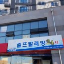 성산홍마트 1 이미지