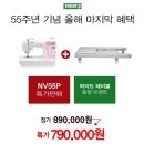 부원세탁소