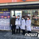 안경나라콘택트 뉴스1