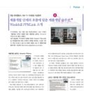 (주)피피엠 이미지