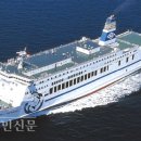 세창해운(주)