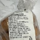코스트코홀세일베이커리 이미지