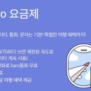 바로(BARO) 이미지