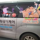 보필동래 이미지