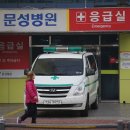 문성병원 앞 이미지