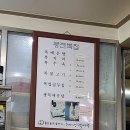 풍전복집 이미지