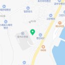 로하스콘도 | 거제도펜션 로하스콘도 끝내주는 뷰에 반하다