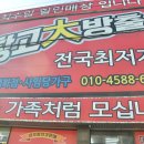 우리사무용가구 | 울산사무용가구, 현대가구백화점 맞춤제작부터 초특가할인 방문후기