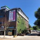 호텔대관령산방 네이버블로그