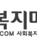 강경지역아동센터 이미지